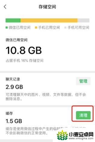 苹果手机微信信息延迟收到怎么回事 iPhone微信消息通知延迟怎么办