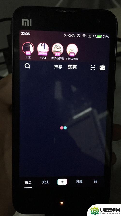 手机连wifi刷抖音老是卡住是怎么回事(手机连wifi刷抖音老是卡住是怎么回事啊)