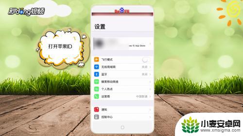 苹果旧手机怎么批量删除通讯录 iPhone通讯录如何批量删除