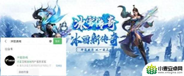 《冰雪传奇》手游零氪玩家的玩法攻略！