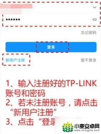 tp-link摄像头怎么连接多个手机 TP-Link摄像头手机连接方法