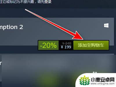 荒野大镖客pc中文 荒野大镖客2简体中文设置教程