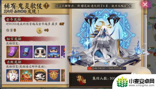 steam阴阳师怎么打封魔 阴阳师封魔攻略