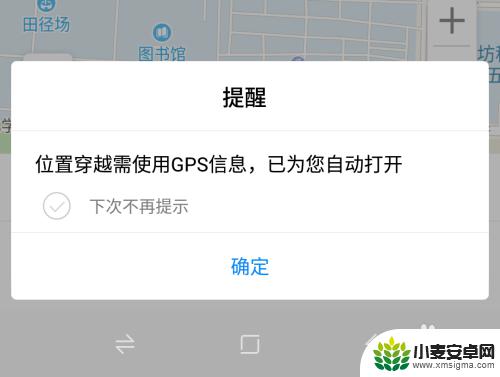 怎么修改钉钉位置苹果手机 钉钉怎么更改位置