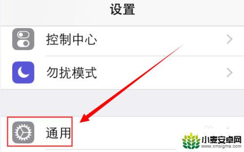 苹果手机不能定位怎么激活 苹果手机定位服务功能无法开启的解决方案