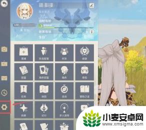 ios原神帧率显示 原神帧数显示教程