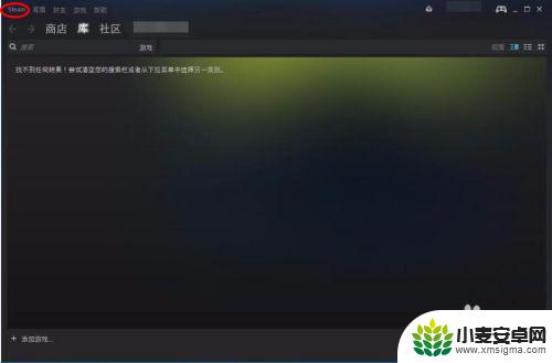 steam在哪里修改密码 如何在Steam平台上修改密码