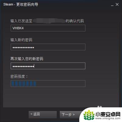 steam在哪里修改密码 如何在Steam平台上修改密码