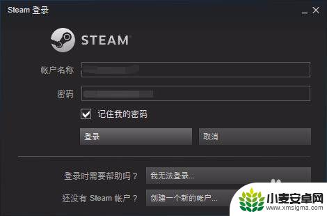 steam在哪里修改密码 如何在Steam平台上修改密码