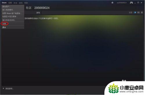 steam在哪里修改密码 如何在Steam平台上修改密码