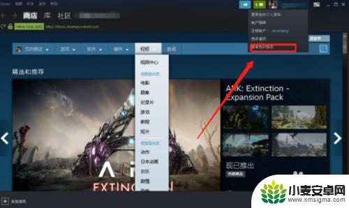 怎么看steam手机验证器绑定了几天 Steam手机令牌绑定需要几天时间