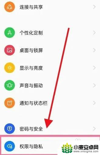 oppo手机设为私密的图片怎么找 oppo手机相册里的私密照片丢失怎么办