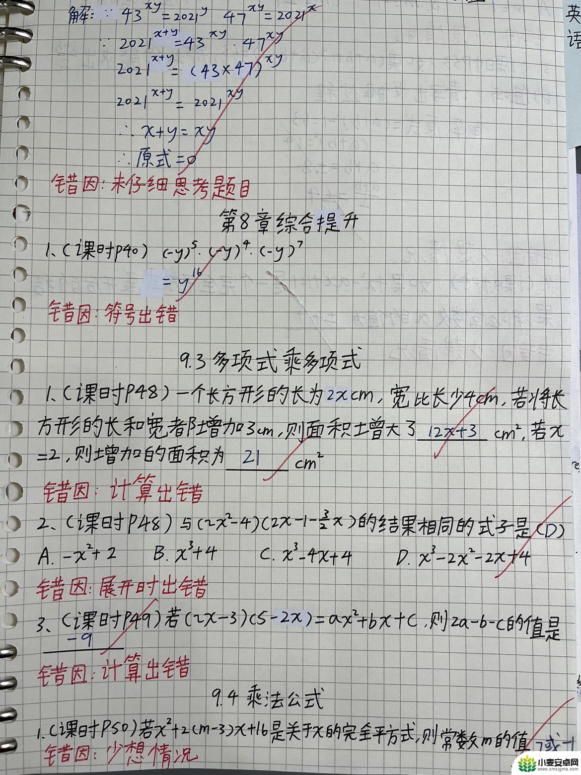 打开抖音相册找不到手机里的照片(打开抖音相册找不到手机里的照片怎么办)