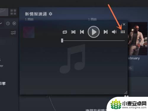 steam车怎么开音乐播放器 怎样在Steam上开启音乐播放器