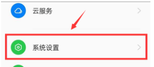 手机录屏时怎么关闭那个白点 录屏视频中如何消除小白点