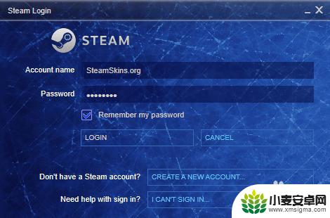 端游steam如何变车皮肤 Steam怎么更换好看的皮肤