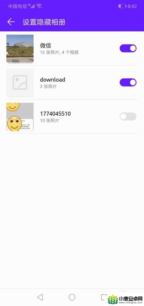 华为手机如何看隐藏相册 华为手机如何查看隐藏相册