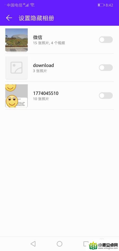 华为手机如何看隐藏相册 华为手机如何查看隐藏相册