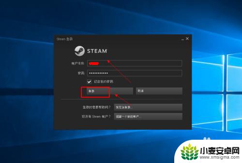 给steam回复 如何与Steam人工客服联系