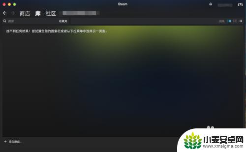 steam -105 mac Mac Steam错误代码105解决方案分享