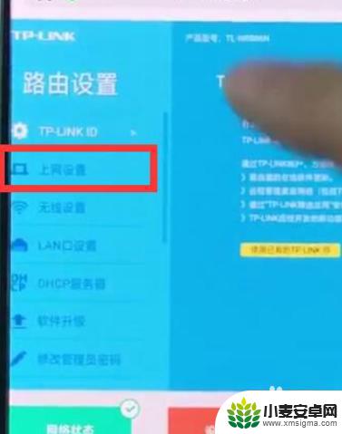 168,192,1,1手机路由器设置 手机怎样设置192.168.1.1路由器登录入口
