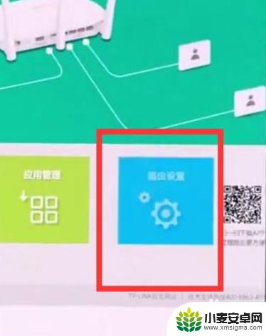 168,192,1,1手机路由器设置 手机怎样设置192.168.1.1路由器登录入口
