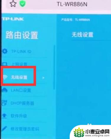 168,192,1,1手机路由器设置 手机怎样设置192.168.1.1路由器登录入口