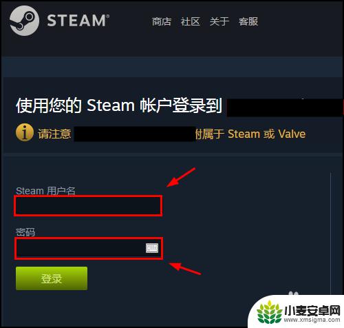 igxe怎么改绑steam账号 在igxe上如何绑定steam账号