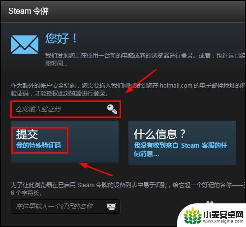 igxe怎么改绑steam账号 在igxe上如何绑定steam账号