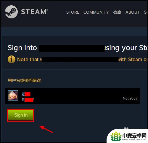 igxe怎么改绑steam账号 在igxe上如何绑定steam账号