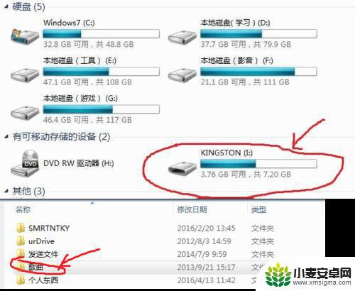 如何将u盘里的东西拷贝到电脑 怎样将优盘里的东西导入电脑