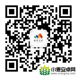 手机教你一招秒懂视频 CT阅片速成方法