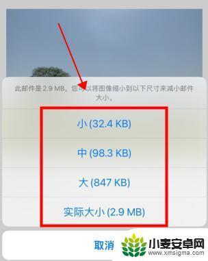 手机上调整图片大小kb 手机上怎么压缩照片大小kb