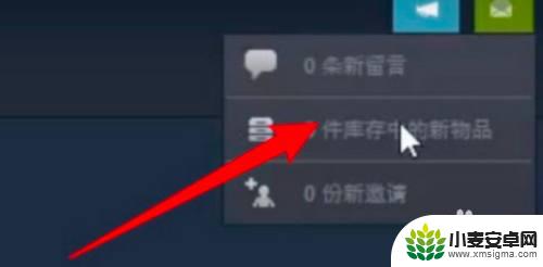 steam游戏怎么赠送 Steam库存如何赠送给好友