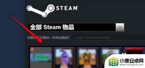 steam游戏怎么赠送 Steam库存如何赠送给好友