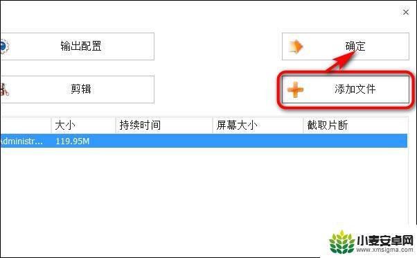 爱奇艺怎么录视频保存到手机相册 爱奇艺视频保存到手机本地的方法