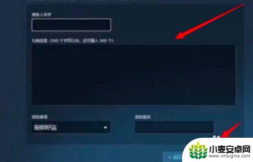 steam游戏怎么赠送 Steam库存如何赠送给好友