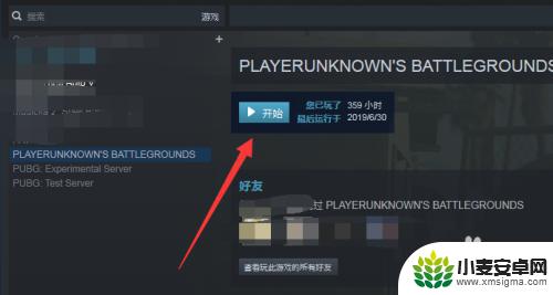 吃鸡怎么在steam上设置无边框 怎样在绝地求生中退出全屏模式