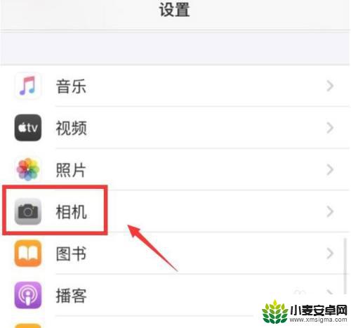 苹果手机相机的视频不见了 iphone相机怎么设置视频模式
