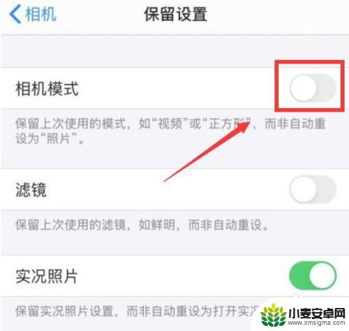 苹果手机相机的视频不见了 iphone相机怎么设置视频模式