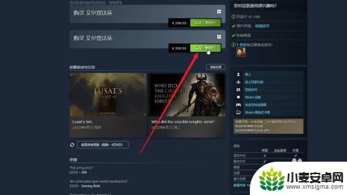 steam没有购买按钮 steam游戏购买方法