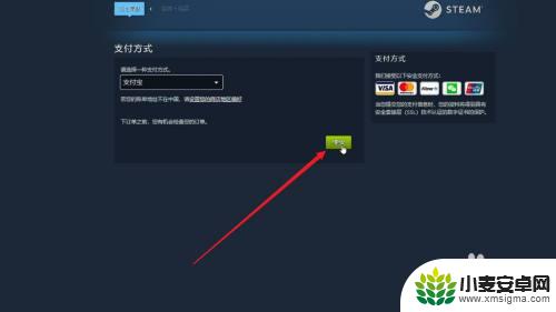 steam没有购买按钮 steam游戏购买方法