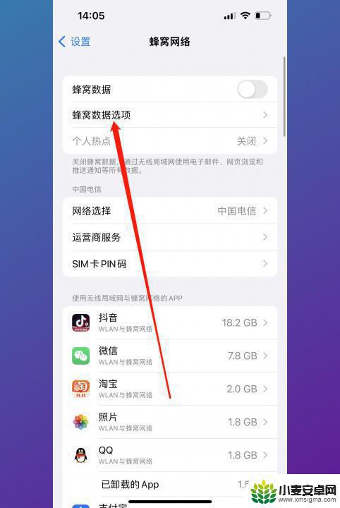 手机怎么5g切换4g 5G网络如何降级为4G网络