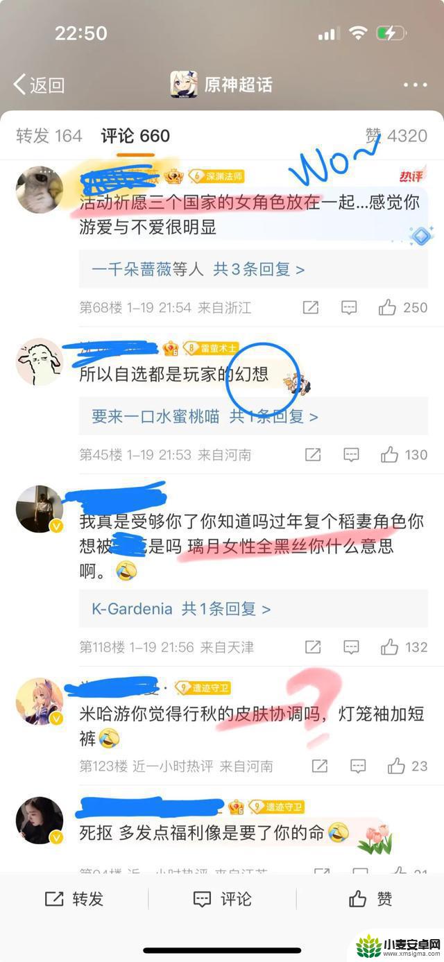 原神玩家感恩回馈!送3纠缠,成为热搜话题,自选皮肤重返游戏!