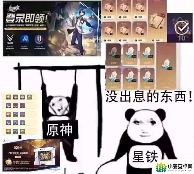 原神玩家感恩回馈!送3纠缠,成为热搜话题,自选皮肤重返游戏!