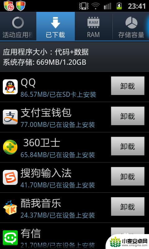手机360怎么卸载软件 无法卸载360手机卫士怎么解决