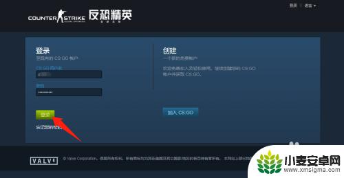 完美世界csgo国服怎么登录steam CSGO完美世界怎么绑定账号