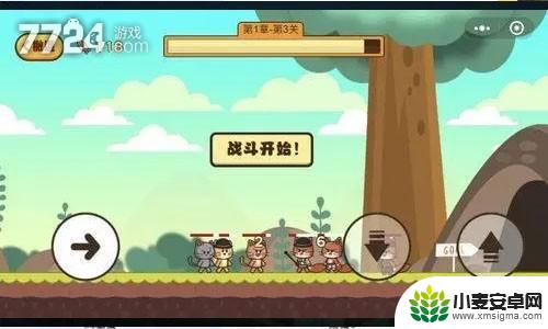闯关专家武器搭配 闯关专家最强搭配推荐