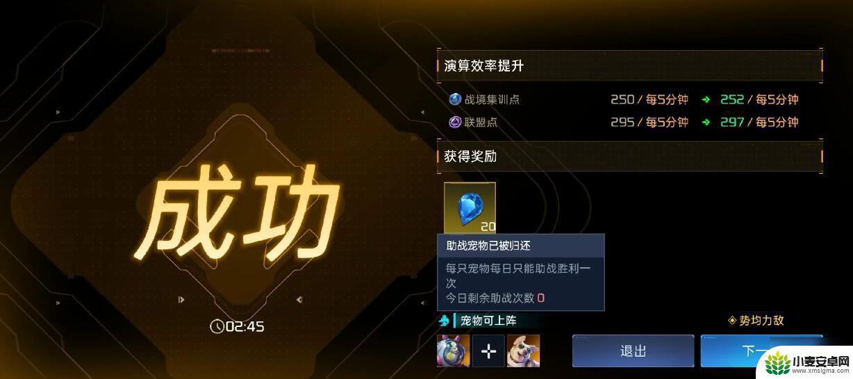 星球重启60关怎么过关 星球重启60关怎么打