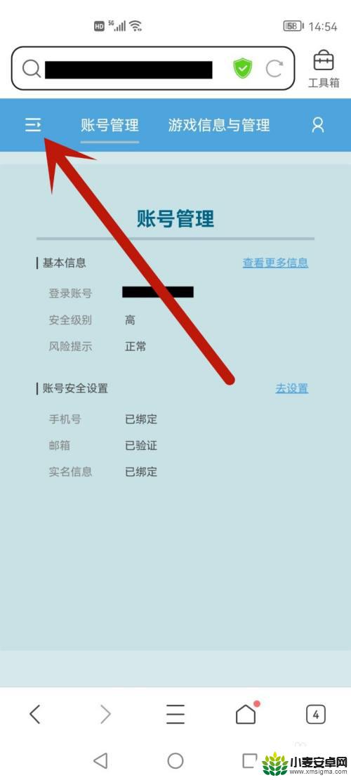 原神账号被别人登录了 原神账号被盗后怎么禁止登录